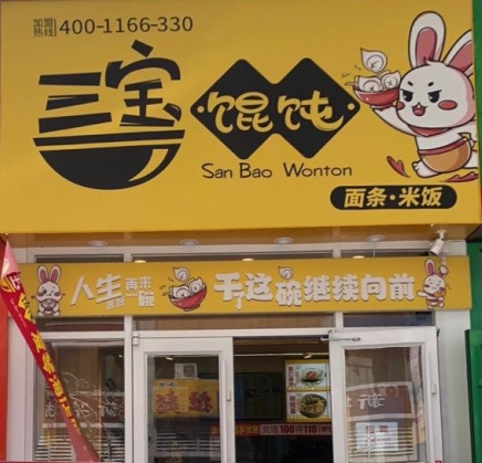 唐山愛(ài)琴海店